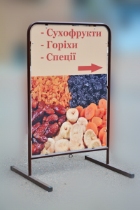 Штендери Штендери